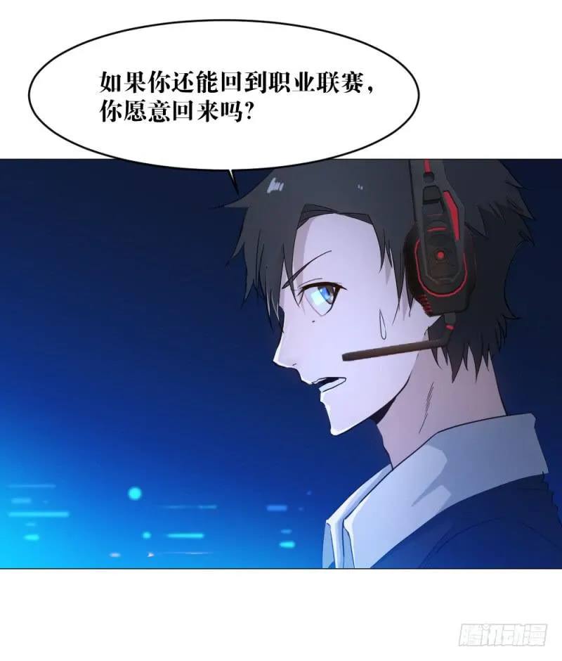 狼的归来 第36页