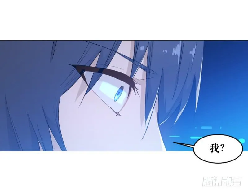 狼的归来 第37页
