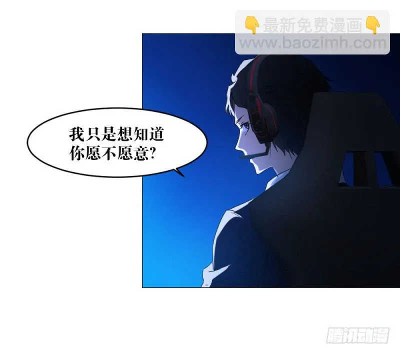 狼的归来 第39页