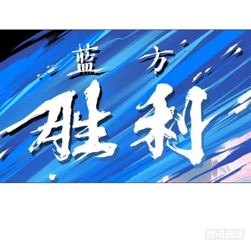 狼的归来 第41页