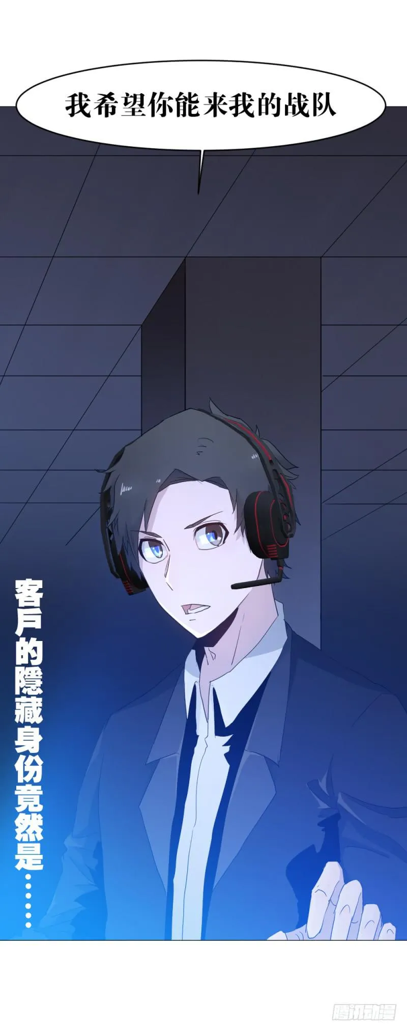 狼的归来 第42页