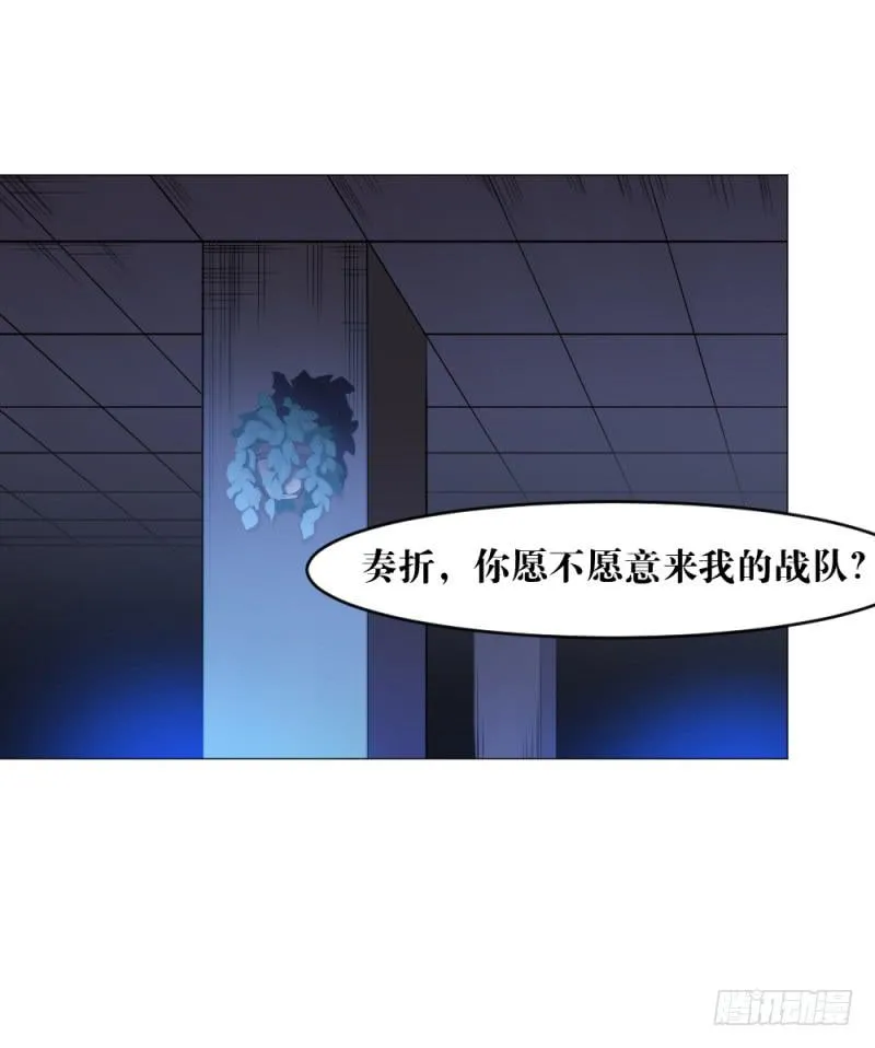 真挚的话 第3页