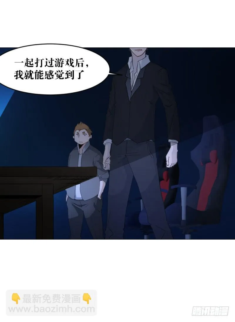 真挚的话 第5页
