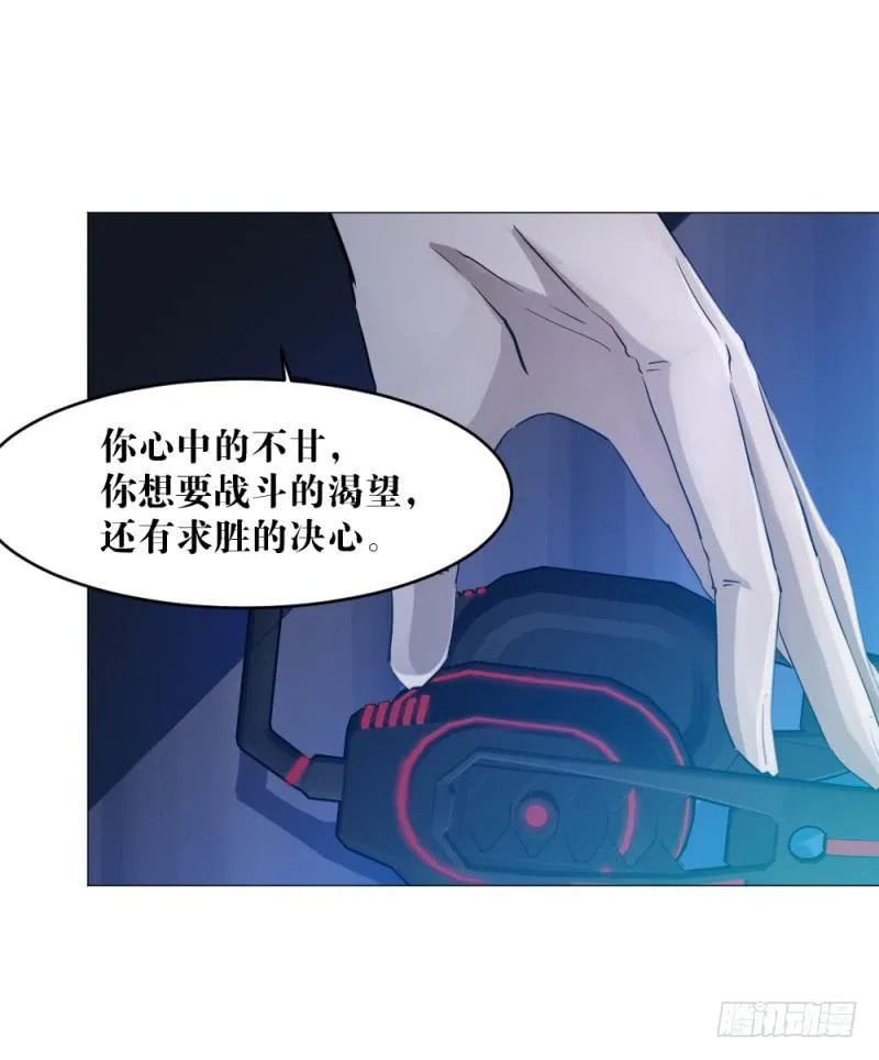 真挚的话 第6页