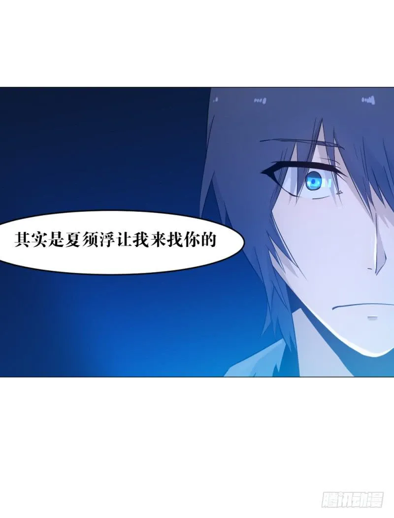 真挚的话 第7页