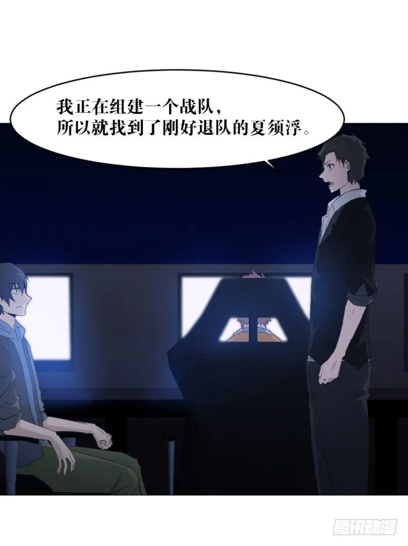 真挚的话 第8页