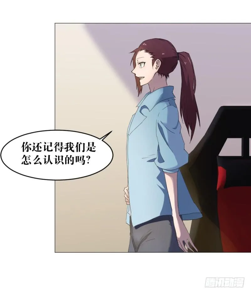 真挚的话 第14页