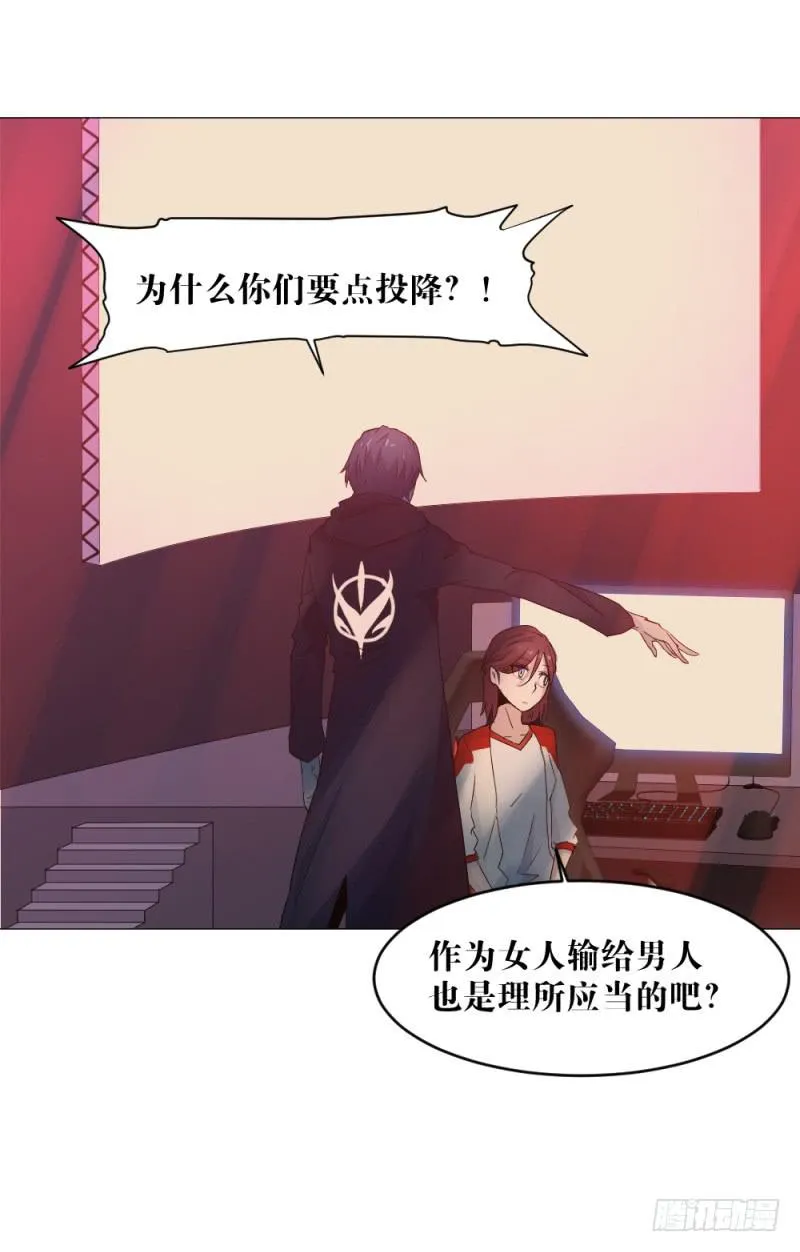 真挚的话 第18页