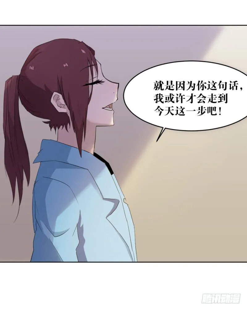 真挚的话 第20页