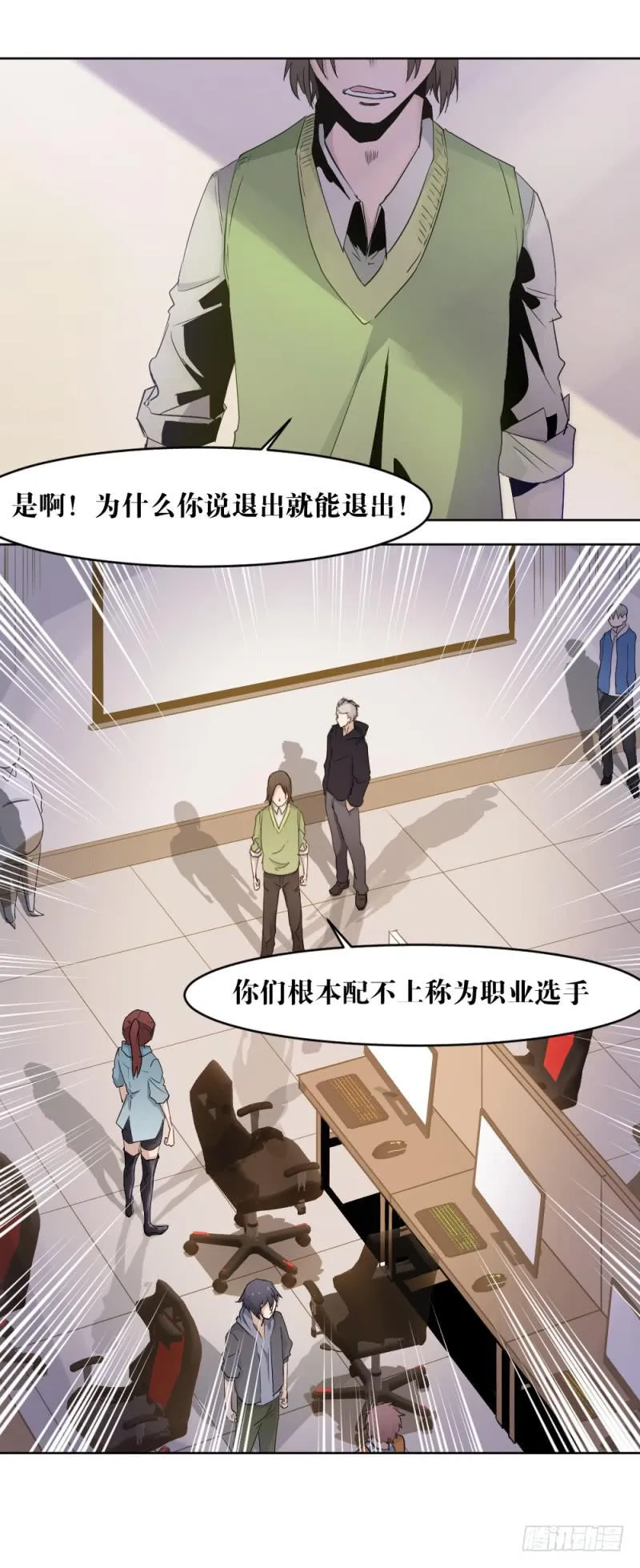 真挚的话 第27页
