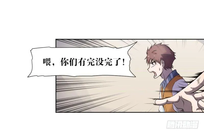 真挚的话 第29页