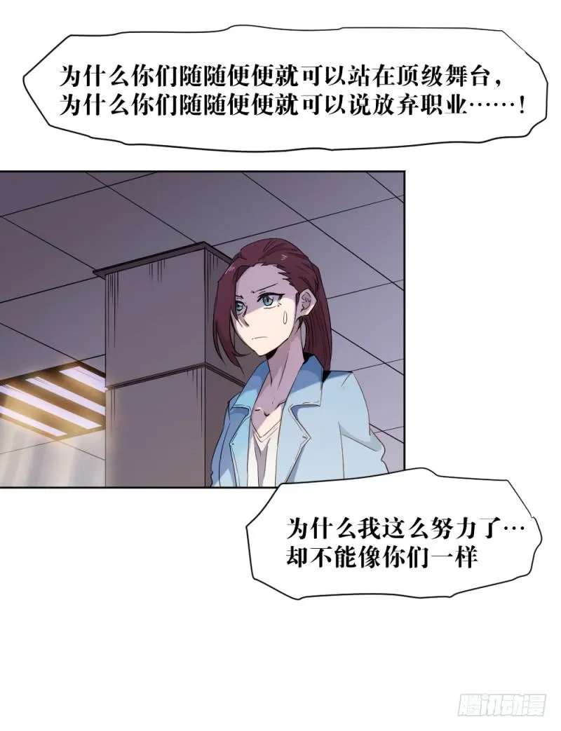 真挚的话 第38页