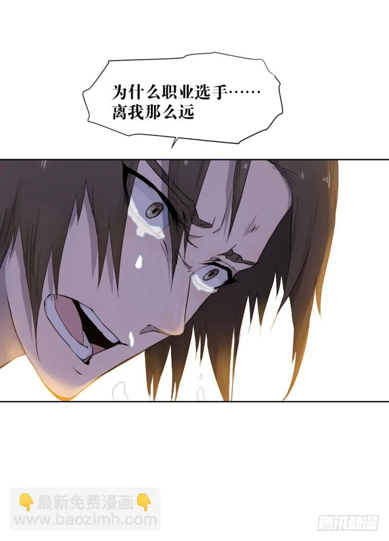 真挚的话 第39页