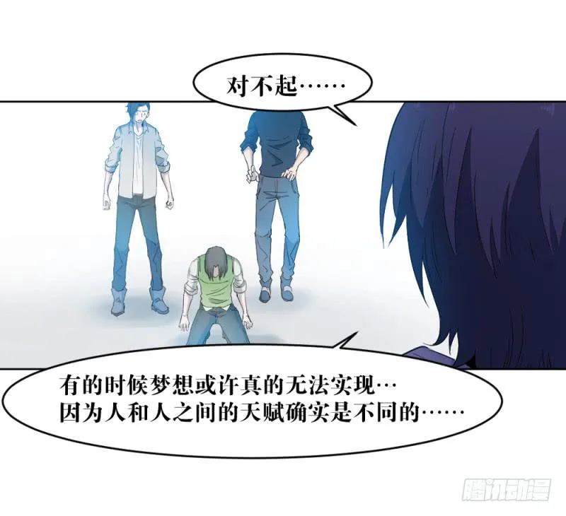 真挚的话 第43页
