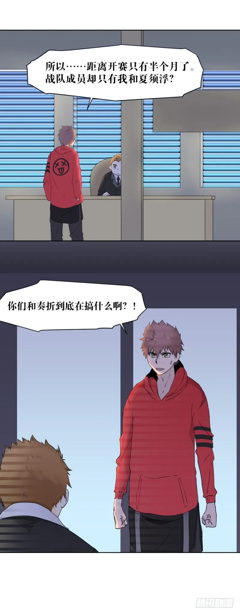 新的开始 第3页