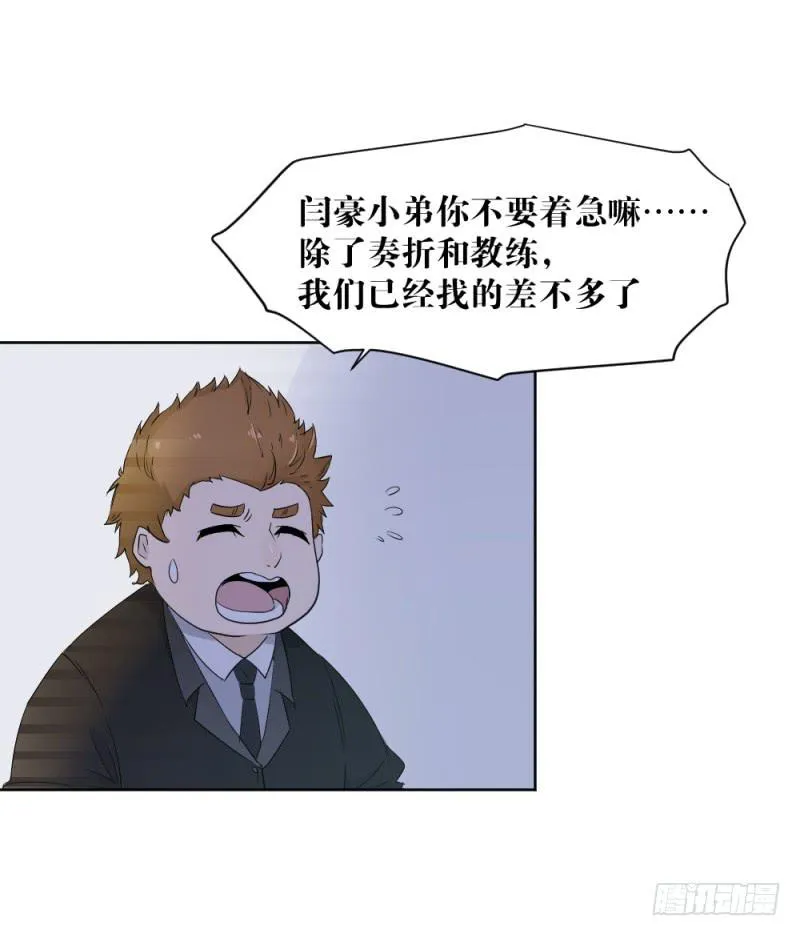 新的开始 第4页