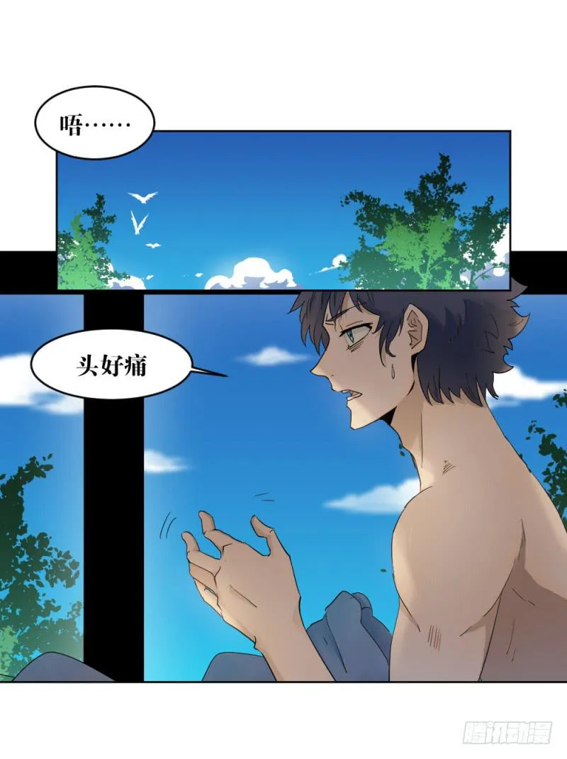 新的开始 第6页
