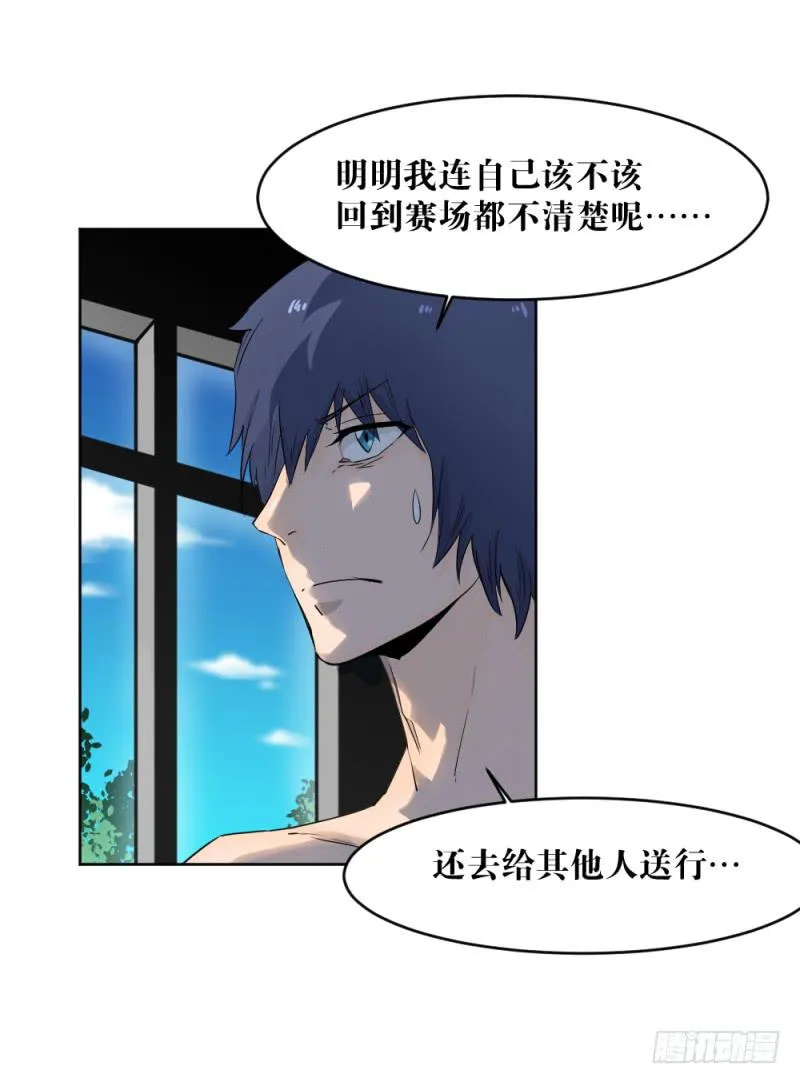 新的开始 第8页