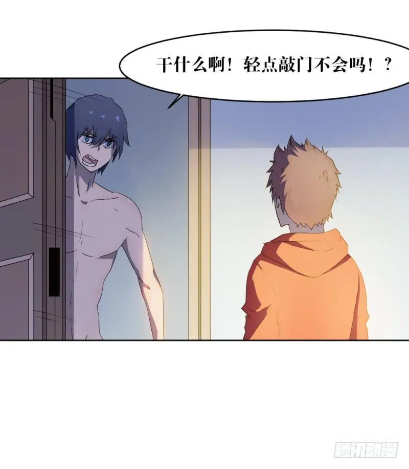 新的开始 第11页