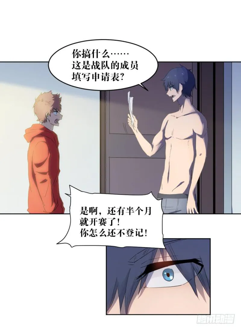 新的开始 第13页