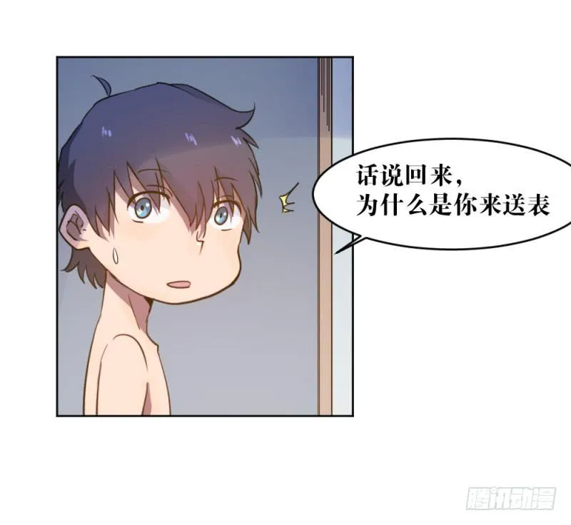 新的开始 第17页