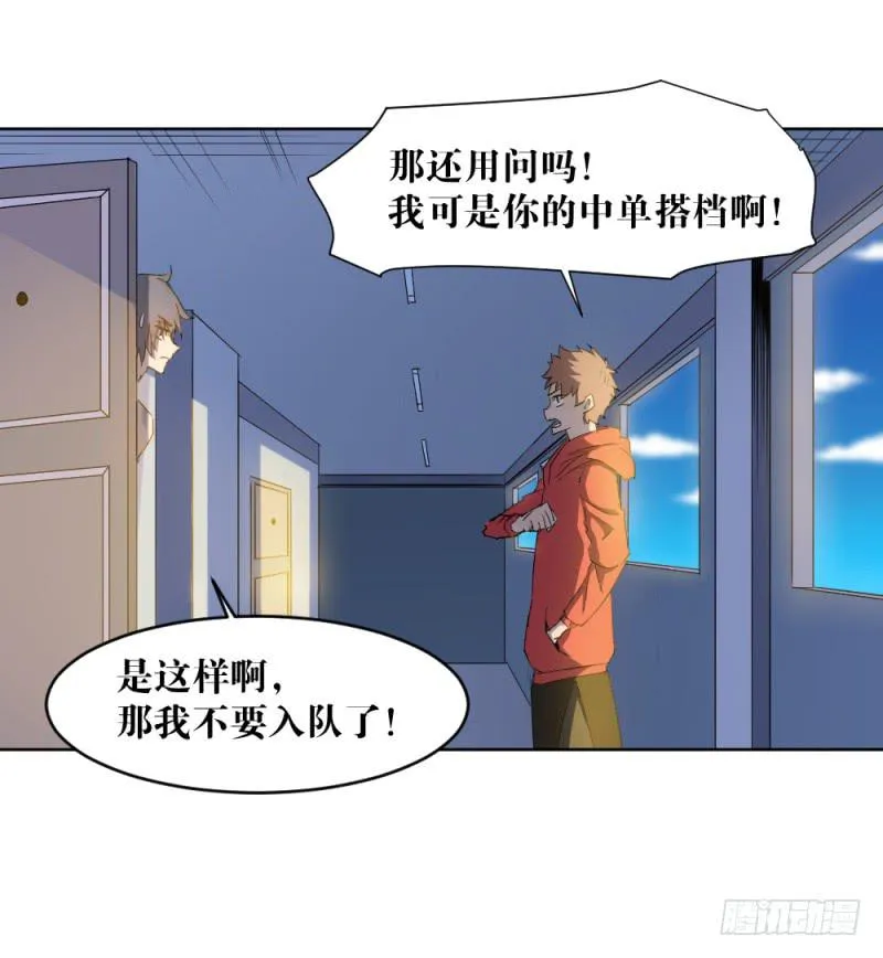 新的开始 第18页