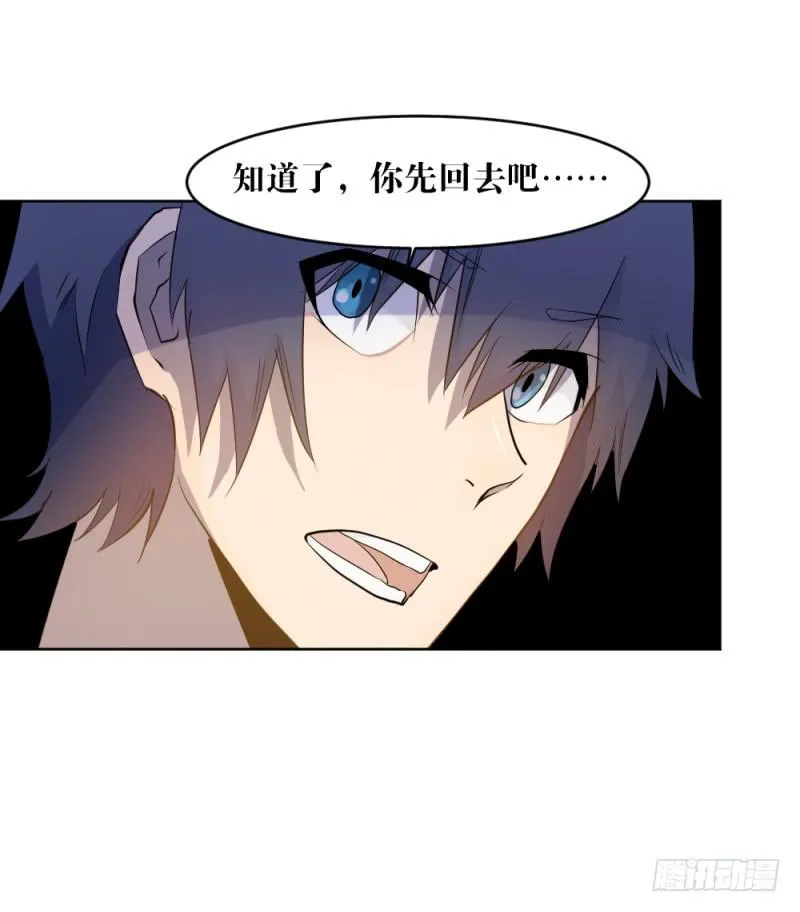 新的开始 第20页