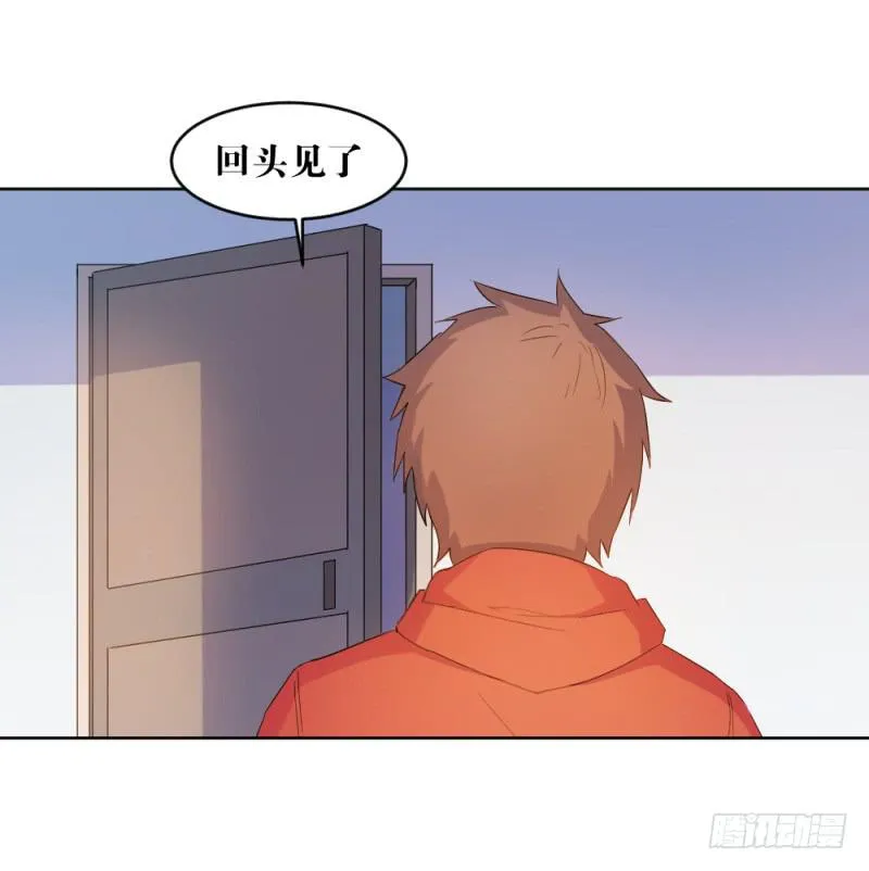 新的开始 第21页