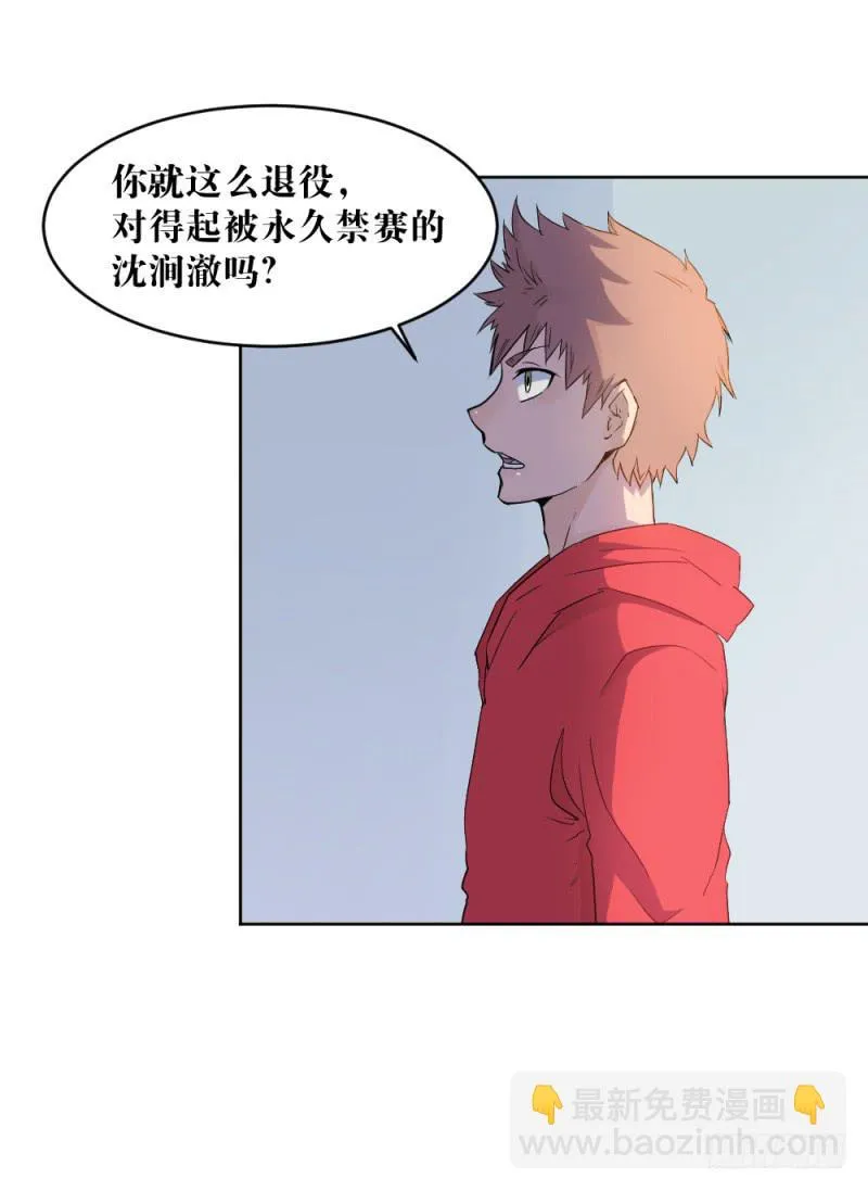新的开始 第26页