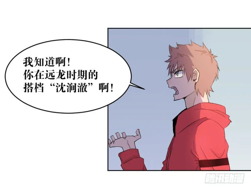 新的开始 第29页