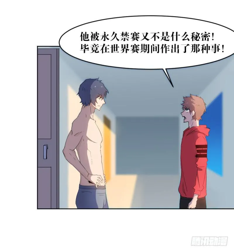新的开始 第30页