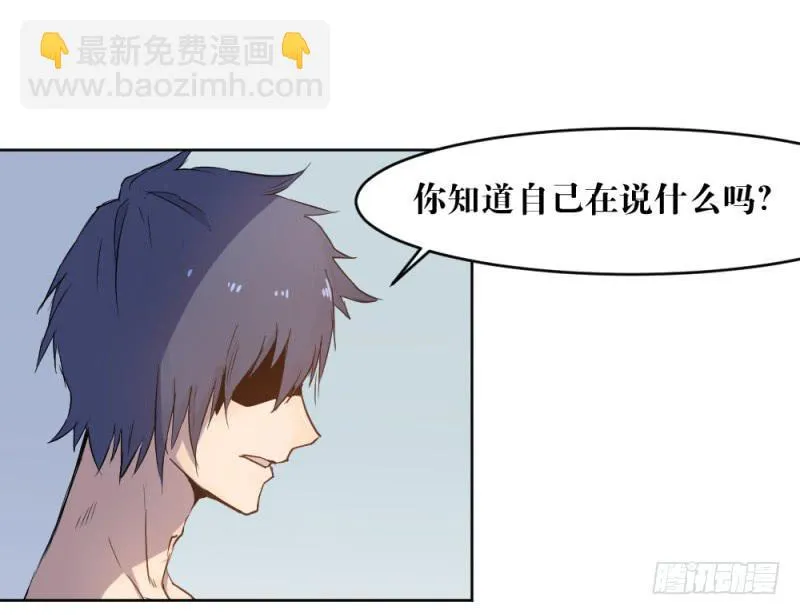 新的开始 第31页