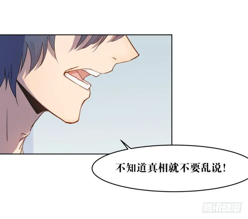 新的开始 第33页