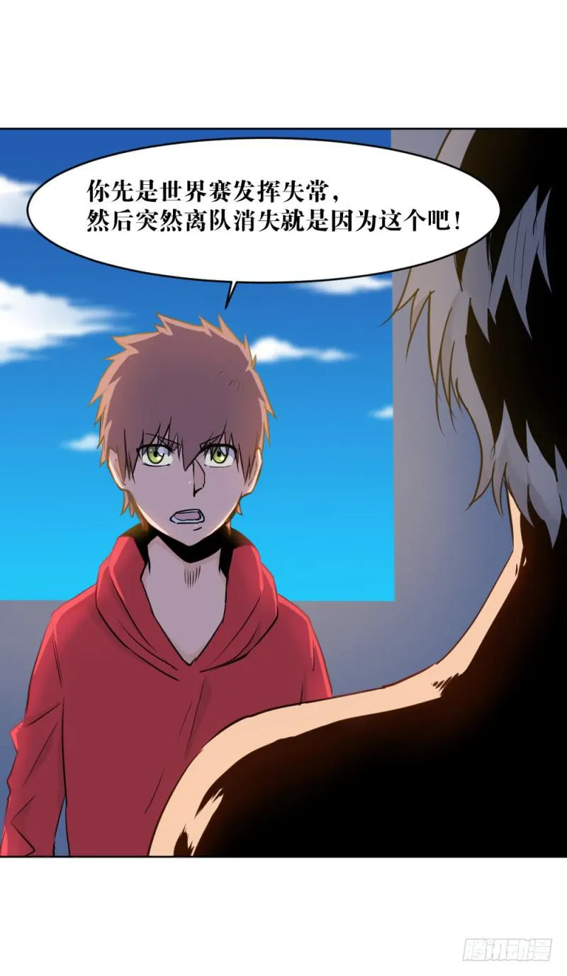 新的开始 第37页