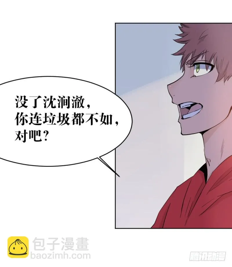新的开始 第40页