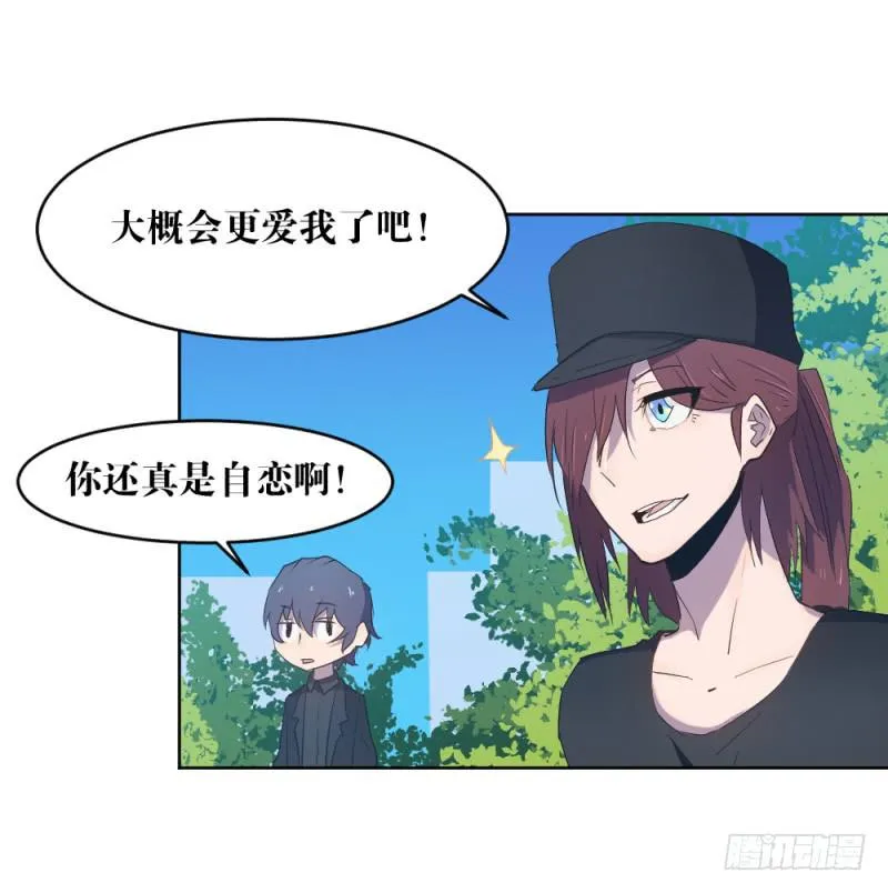 狼的首领 第9页