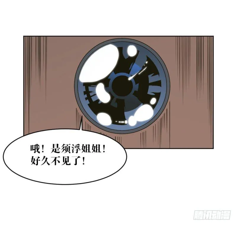 狼的首领 第19页