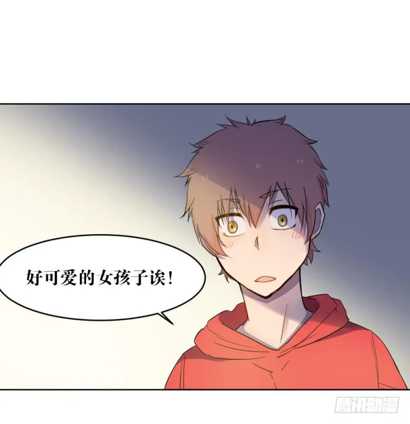 狼的首领 第22页