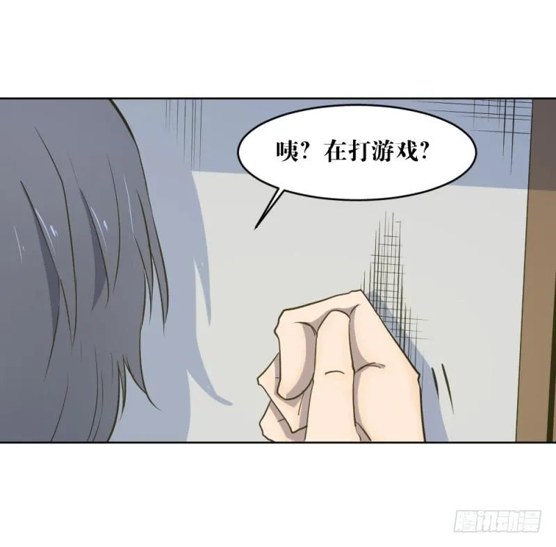 狼的首领 第31页