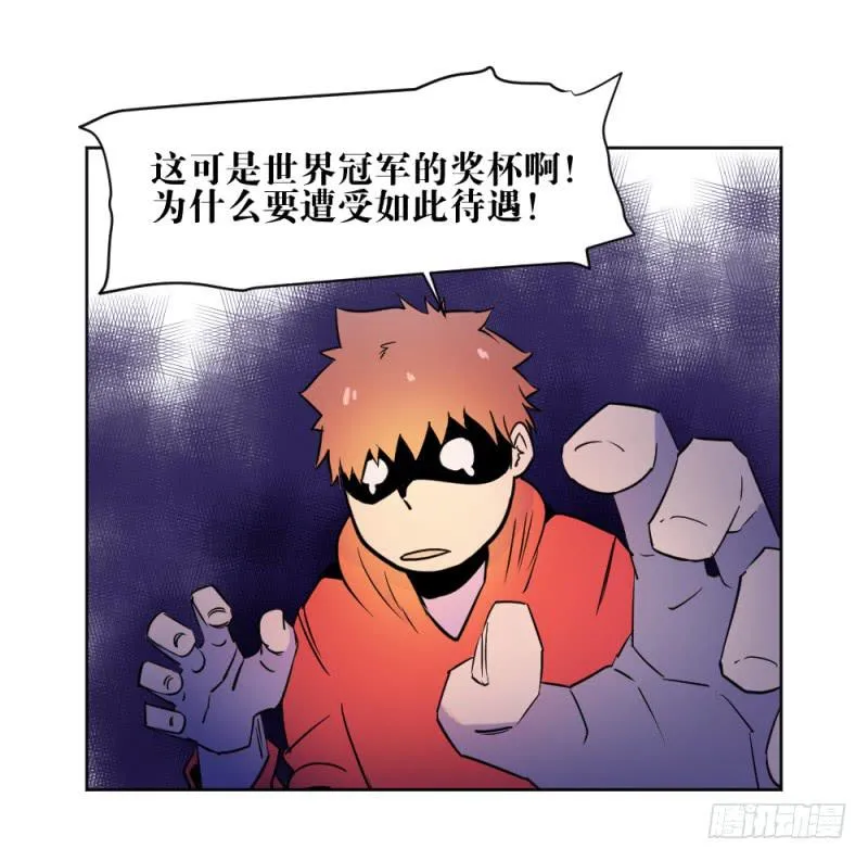 狼的首领 第39页
