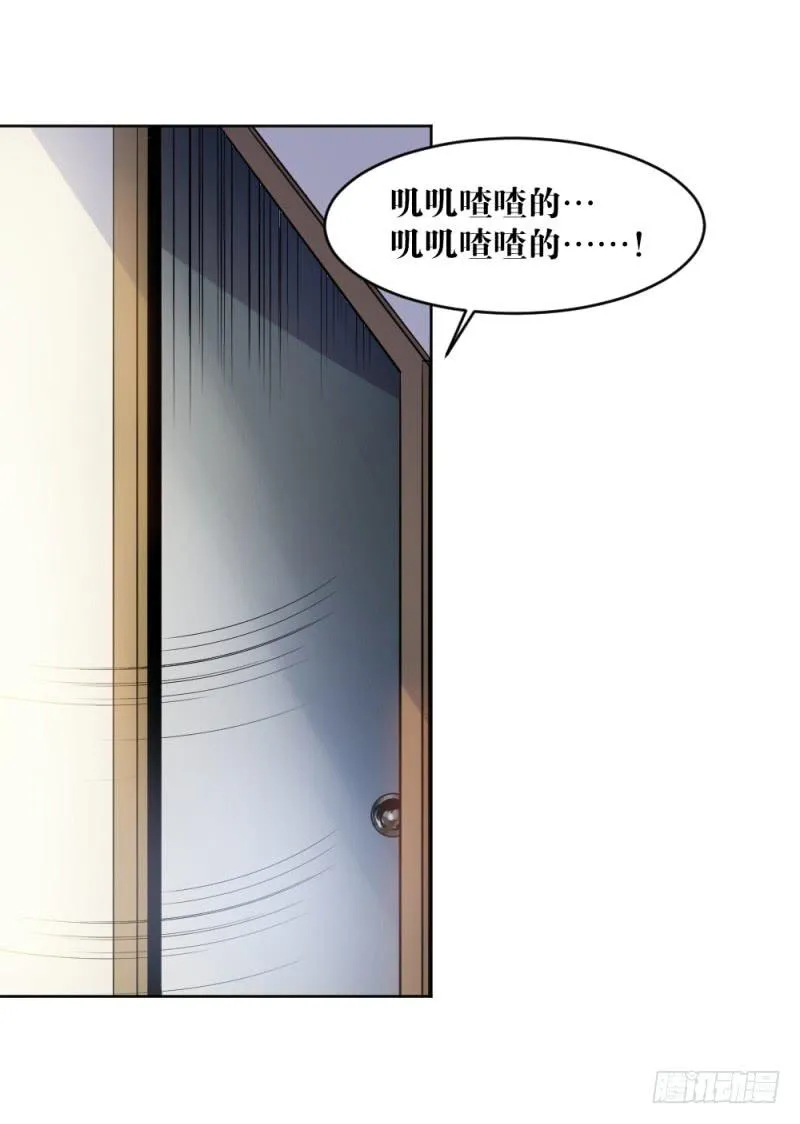 狼的首领 第41页