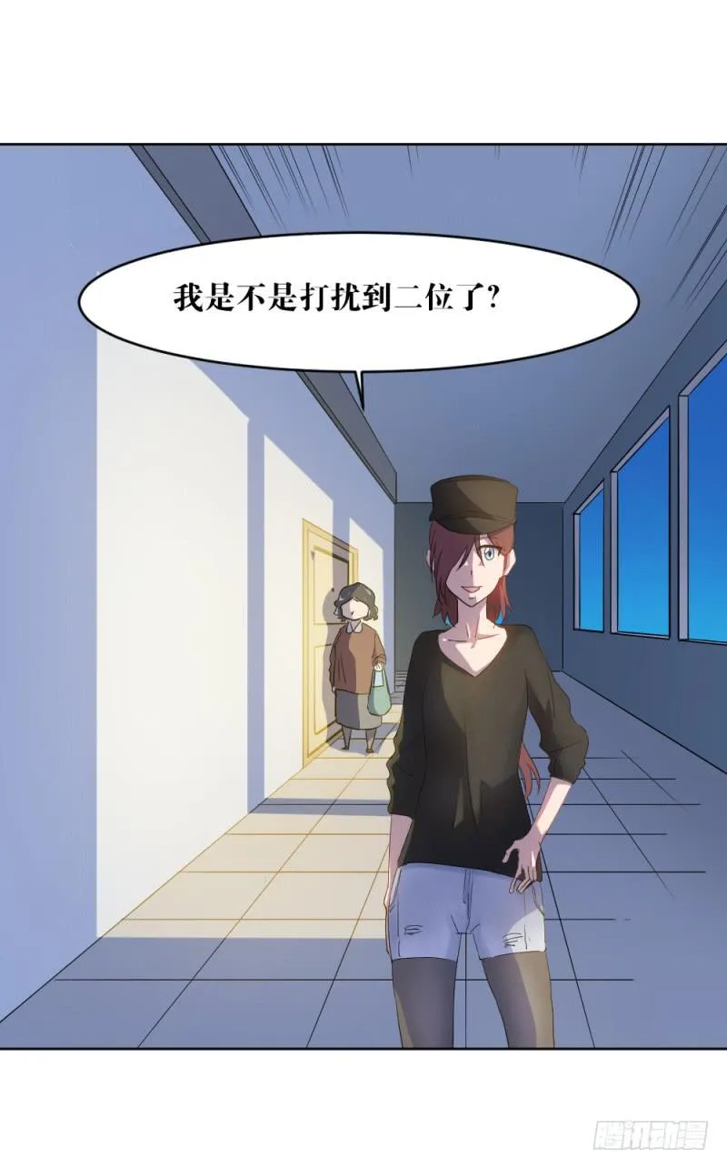 新的狼族 第5页