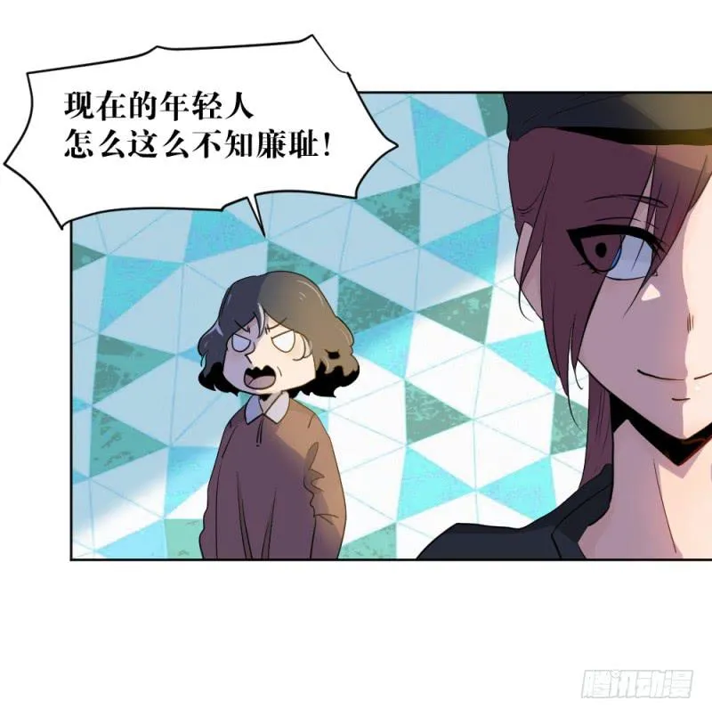 新的狼族 第6页