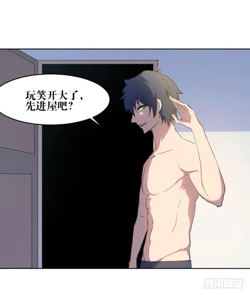 新的狼族 第8页