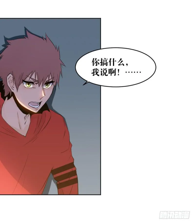 新的狼族 第9页