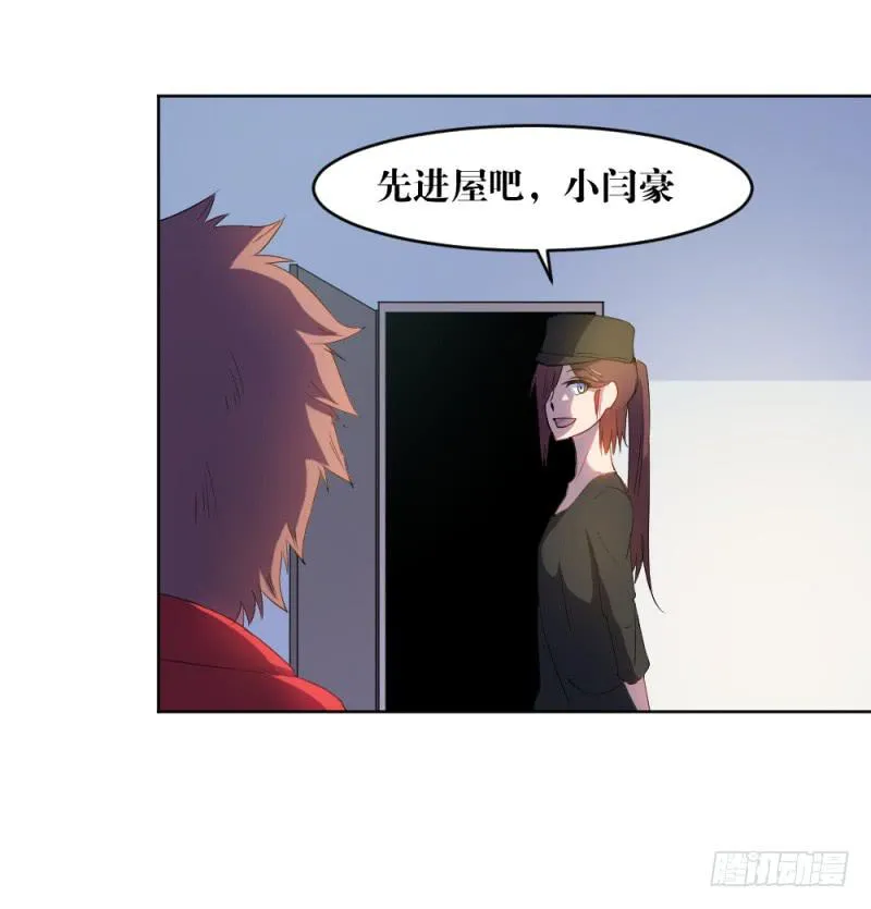 新的狼族 第10页