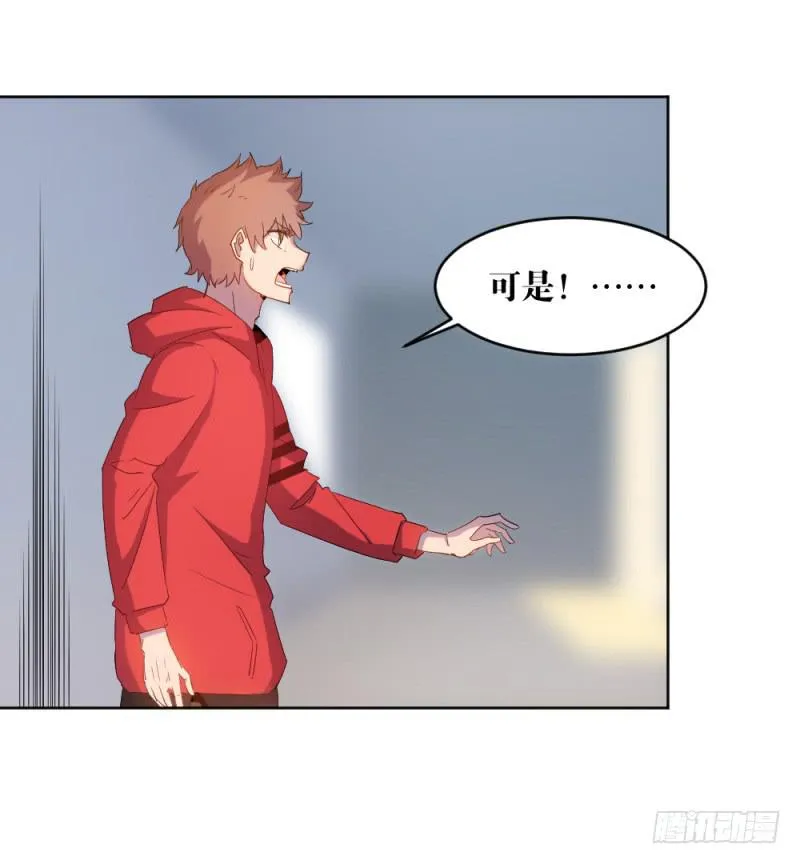 新的狼族 第11页