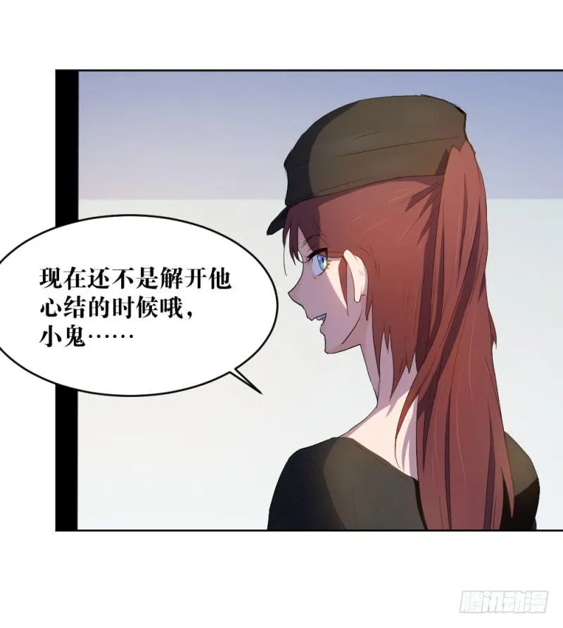 新的狼族 第12页