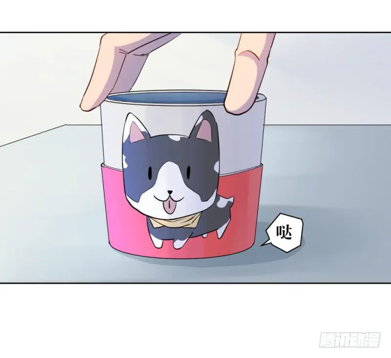 新的狼族 第14页
