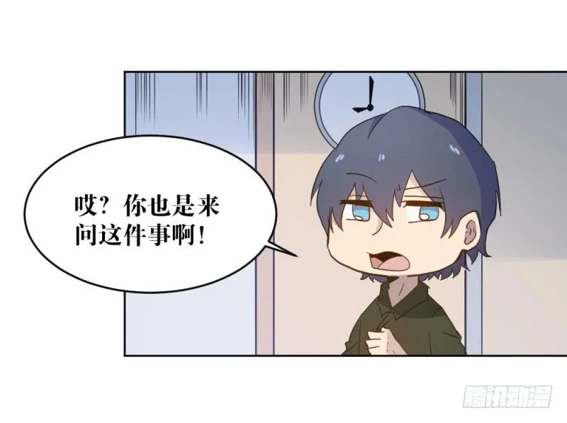 新的狼族 第17页